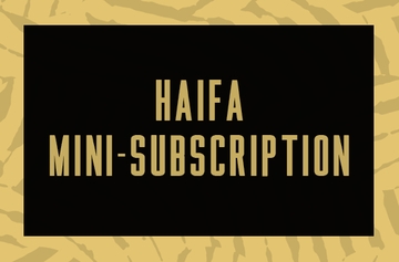 Picture of Membership: Haifa Mini-Subscription 01/09/2026-31/08/2027